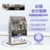 Mèo có thể cho mèo ăn mèo 7kg thịt gà 1-12 tháng sữa sữa mèo mang thai cho con bú sữa mèo cưng 14 kg - Cat Staples Cat Staples