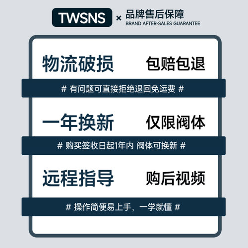官方TWSNS台湾山耐斯气动有限公司油水分离器气源单联件AFR2000 - 图3