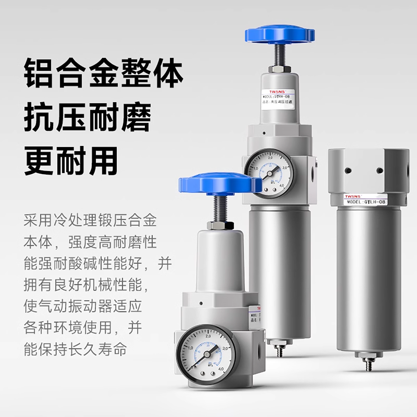 高压调压阀减压阀QTYH/QFLH/QFRH-08/10/15/20/25空气过滤器,淘宝优惠券,粉丝福利购,淘宝优惠卷