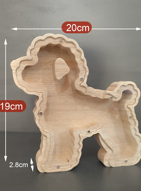 实木比熊犬毛发收纳盒摆件