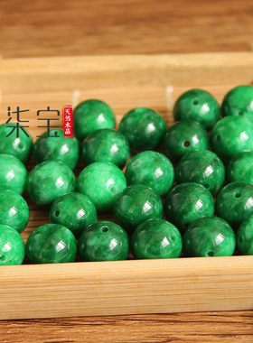 diy天然单颗翡翠玉石铁龙生散珠