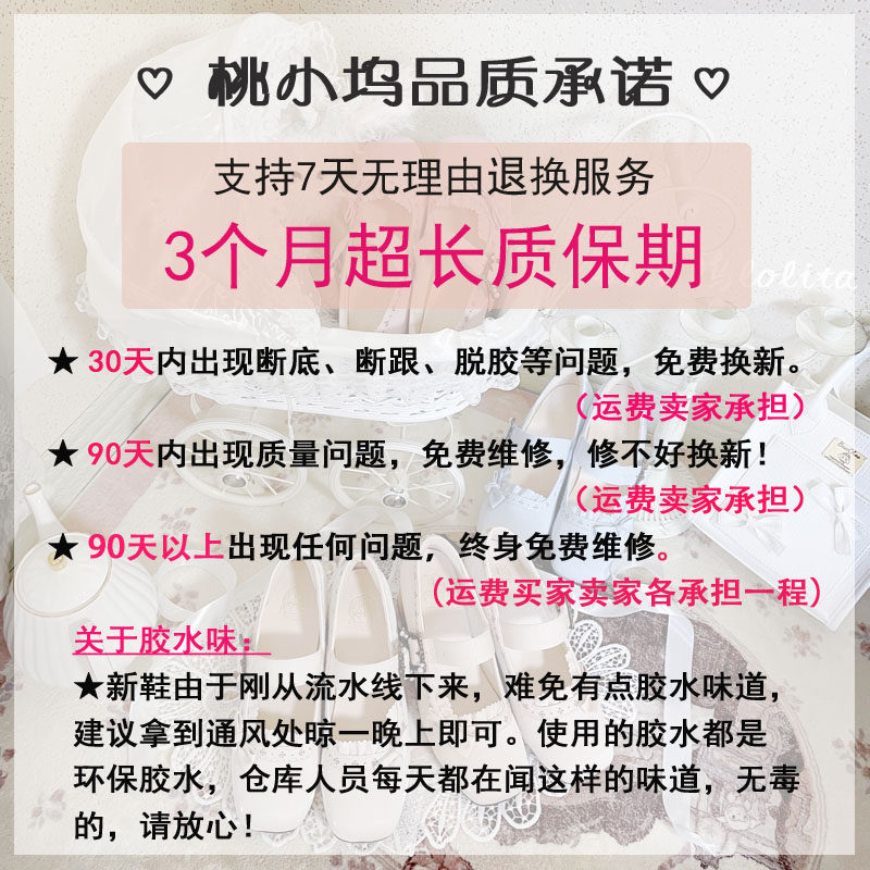 现货洛神原创lolita玛丽珍鞋高跟鞋女cla优雅复古汉服国风2025,淘宝优惠券,粉丝福利购,淘宝优惠卷