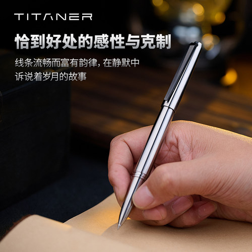 Titaner北斗作钛合金锥甲战术签字笔男士礼品钨钢攻击笔开学礼 - 图0