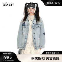 dzzit ground vegan 23 spring autumn special cabinet new rework gorgeous nail beads handmade solid hook flower denim cotton jacket woman