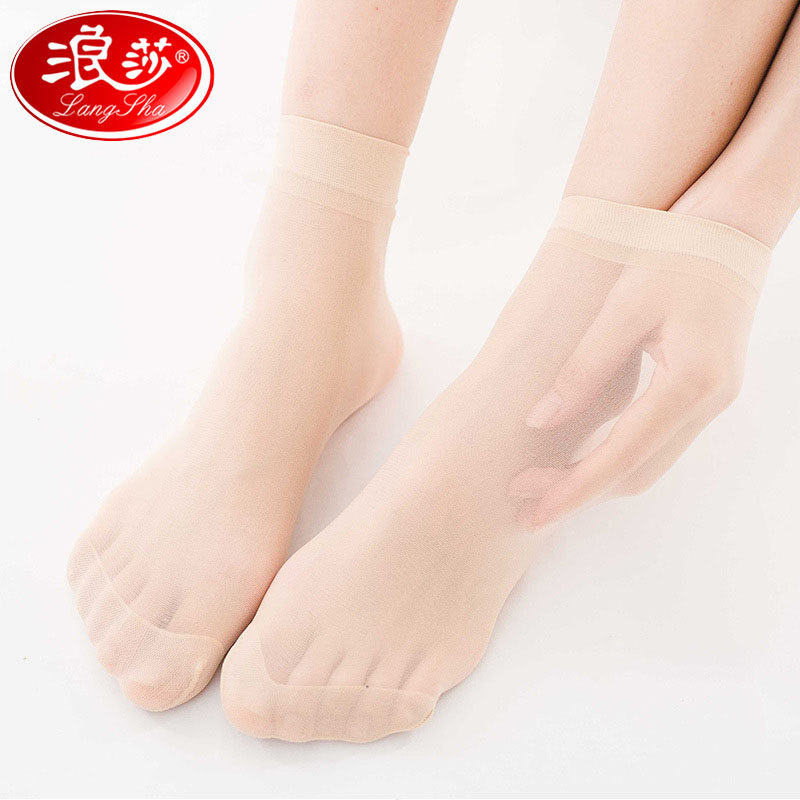 浪莎丝袜女夏季薄款水晶丝短袜耐磨防勾丝女士短筒黑色肉色钢丝袜,淘宝优惠券,粉丝福利购,淘宝优惠卷