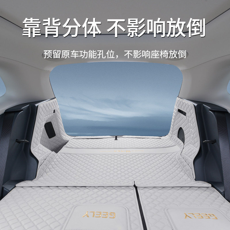 专用于吉利银河E5全包围后备箱垫2025款E5星舰版汽车尾箱垫用品大