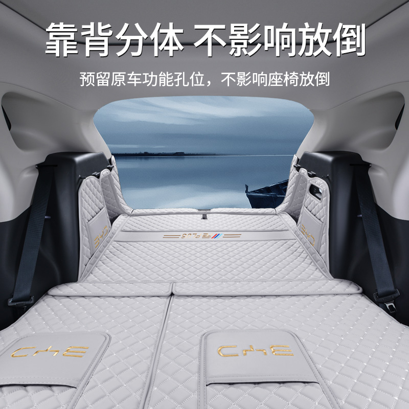 元PLUS后备箱垫比亚迪元UP新能源电动专用全包围汽车尾箱垫改装饰 - 图1
