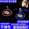 Toyota Crown 12th, 13th and 14th generation welcome lights