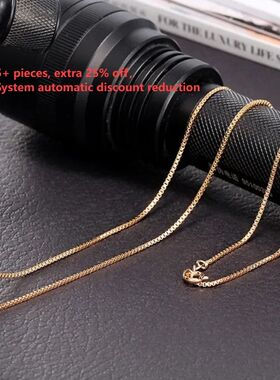 35cm-70cm 1mm Bass with Yellow Gold Colo Box Chain Necklace