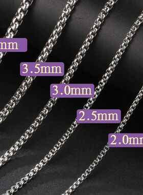 Skyim Stainless Steel Box Chain Necklace Men Women Basic