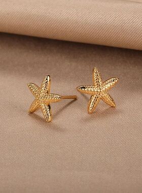 Vintage Summer Starfish Stainless Steel Stud Earrings For