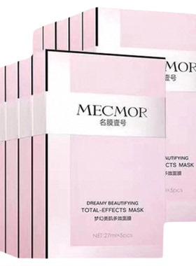 保湿提亮肤色MECMOR/名膜壹号