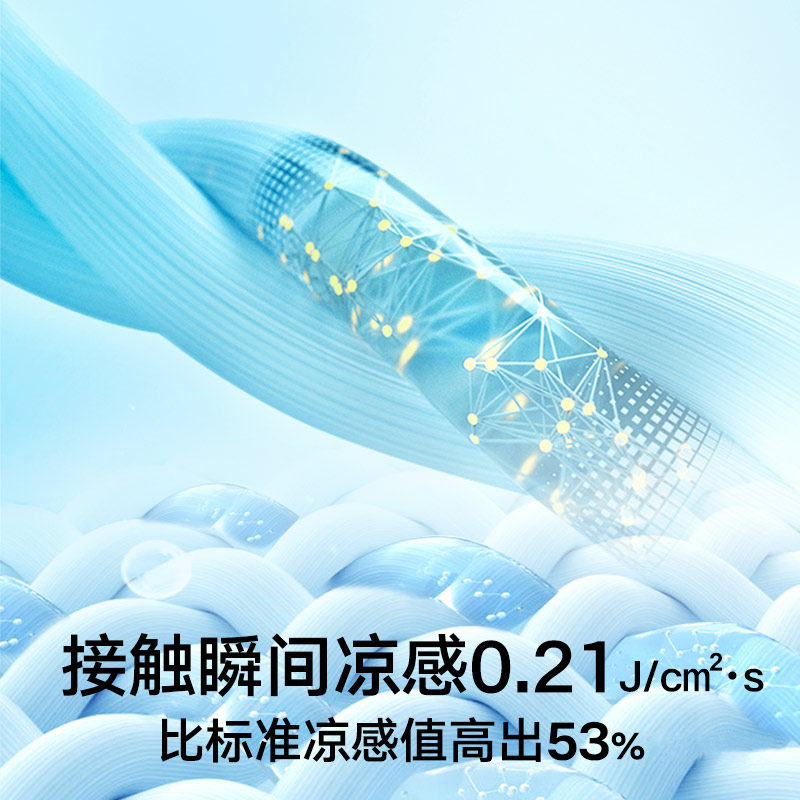  松山棉店睡衣/家居服套装