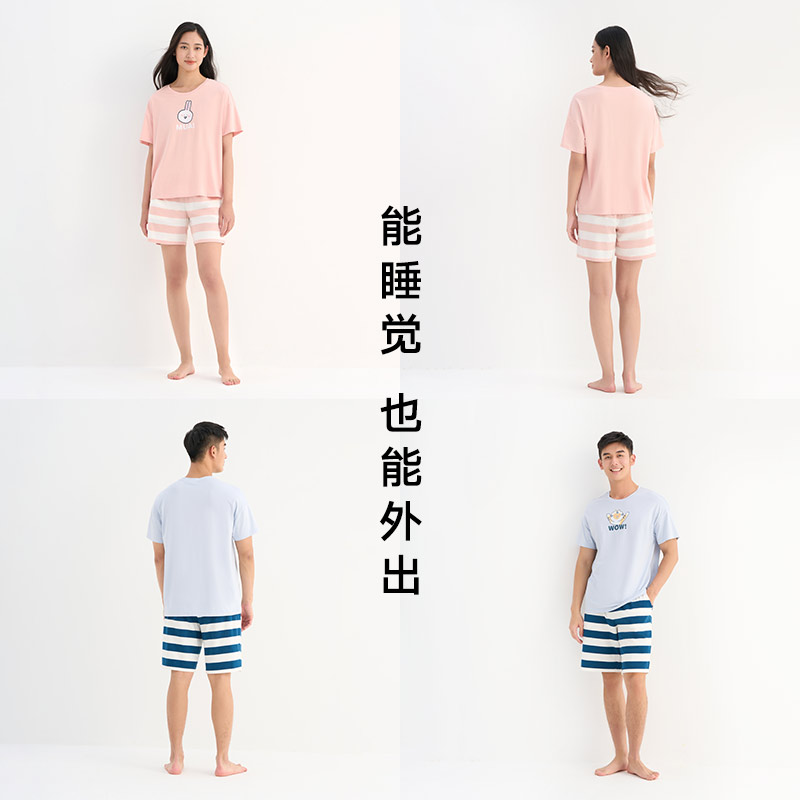  松山棉店睡衣/家居服套装