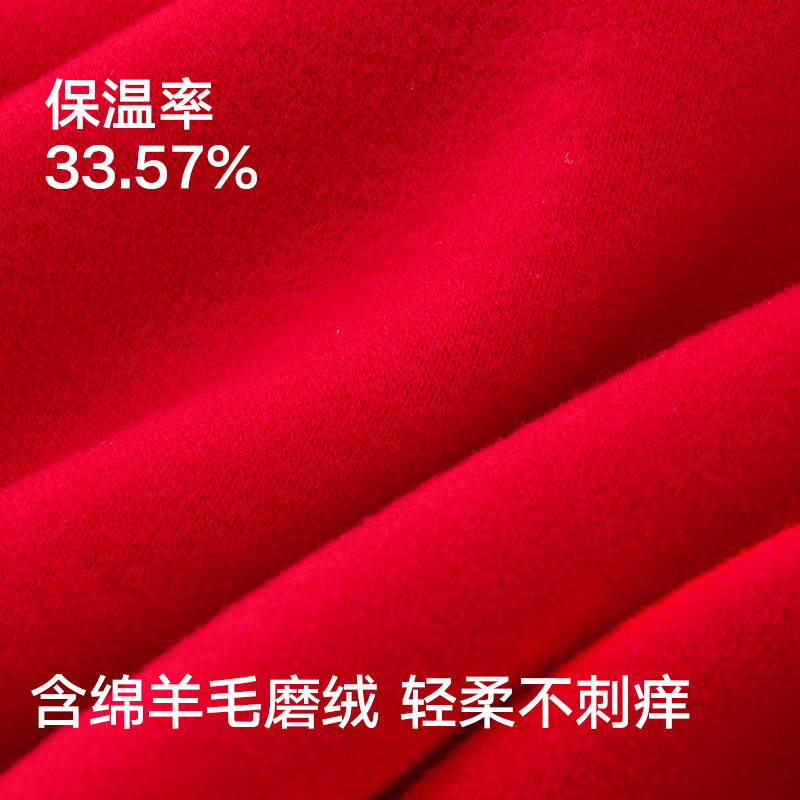 松山福松山棉店保暖内衣套装本命蛇年爸妈礼物中老年红色秋衣秋裤