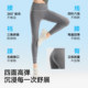 Songshan Cotton Store Mint Ice Silk Leggings ດູດຄວາມຊຸ່ມຊື້ນແລະແຫ້ງໄວ