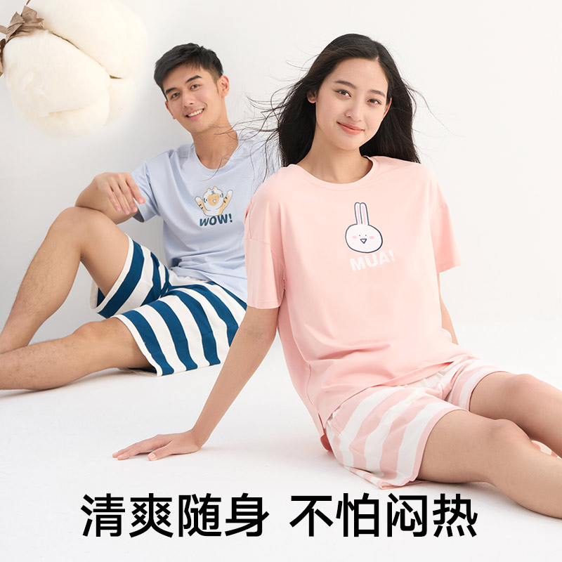  松山棉店睡衣/家居服套装