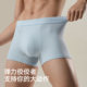 Songshan Cotton Shop soft and nude men's underwear
