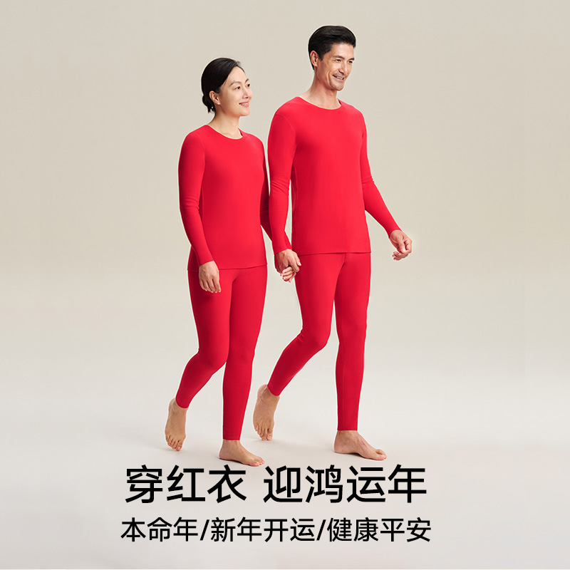 松山福松山棉店保暖内衣套装本命蛇年爸妈礼物中老年红色秋衣秋裤