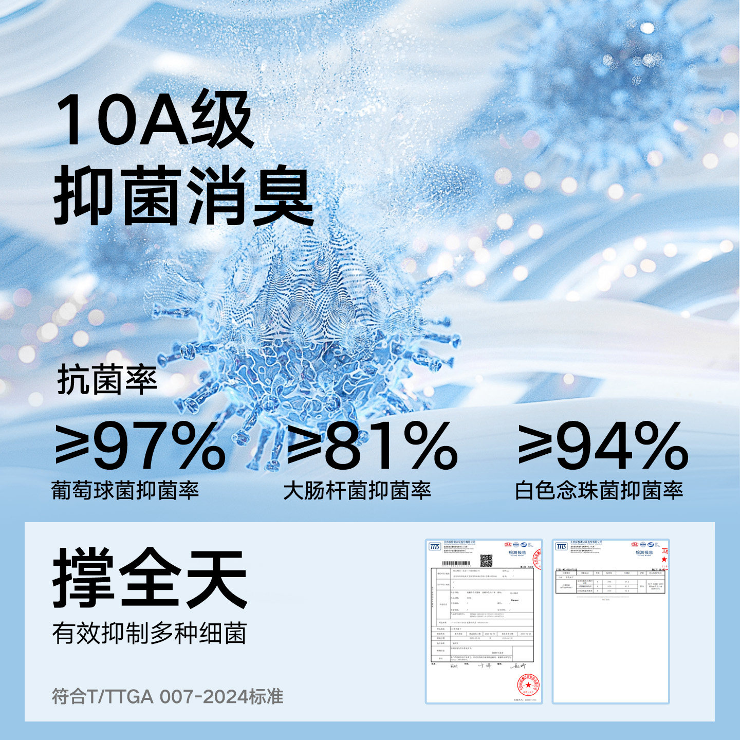 松山棉店黑白灰袜子男士女士中筒抗菌袜防臭吸汗长袜棉袜短袜男袜