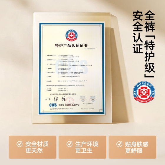 松山棉店女士纯棉内裤加长裆莫代尔抗菌透气不夹臀薄款女生三角裤