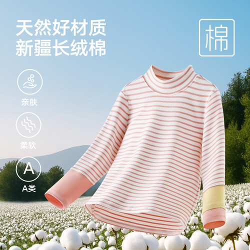 松山棉店柔软棉儿童圆领打底衫棉秋冬长袖半高领保暖上衣校服神器 - 图1