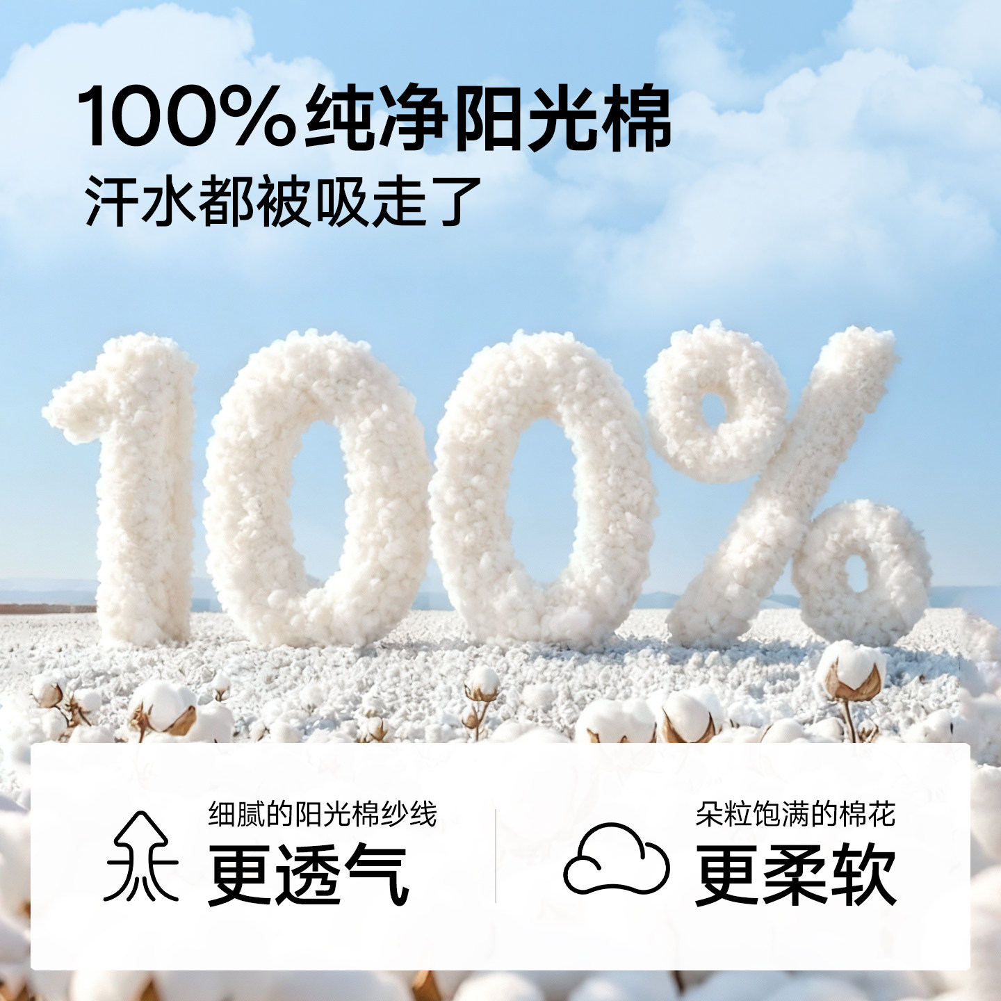 松山棉店足底按摩袜子纯棉抗菌防臭男女短袜无骨中筒袜夏薄款棉袜