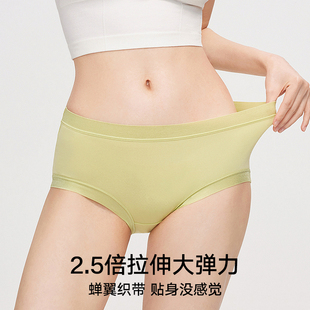 松山棉店舒适无痕莫代尔女士内裤3条