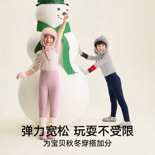 松山棉店柔软棉儿童圆领打底衫棉秋冬长袖半高领保暖上衣校服神器 - 图3