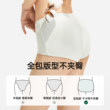 松山棉店女士纯棉内裤加长裆莫代尔抗菌透气不夹臀薄款女生三角裤