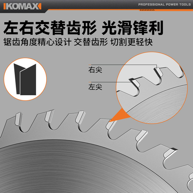 German Komax woodworking saw blade cutting blade