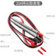Multimeter pen special tip steel needle universal