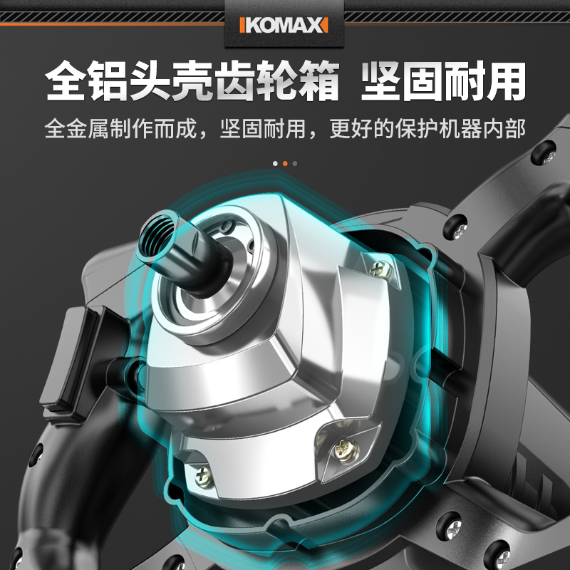 工业搅拌机涂料油漆拌水泥腻子粉电动混凝土打浆打灰机神器搅拌器,淘宝优惠券,粉丝福利购,淘宝优惠卷