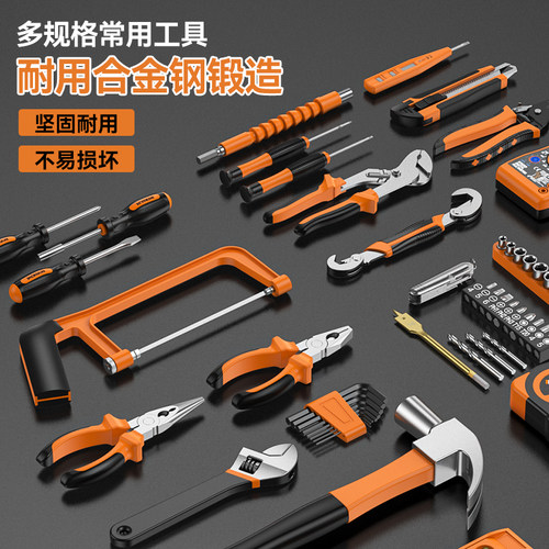 科麦斯家用手工具套装日常维修大全多功能五金工具箱组合全套车载 - 图1