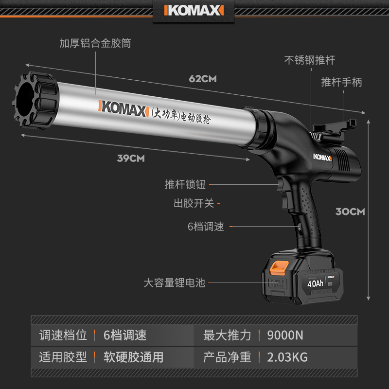 电动玻璃胶枪结构胶软硬胶两用打胶枪美缝充电式锂电自动热熔胶枪 - 图3