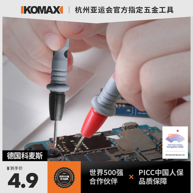 Multimeter pen special tip steel needle universal