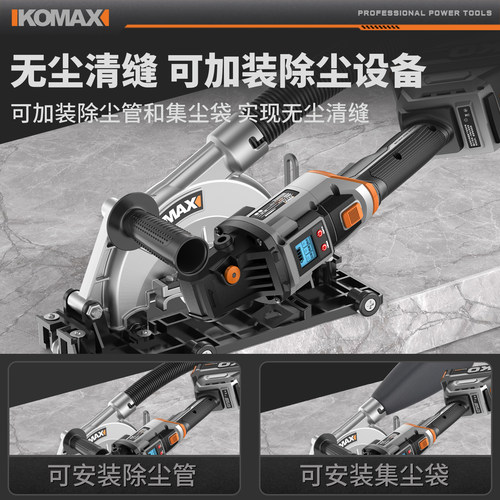 电动清缝机角磨机改装美缝剂施工专用瓷砖地砖缝隙开槽工具切割机 - 图3