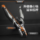 German Commax reinforced tip-nosed pliers