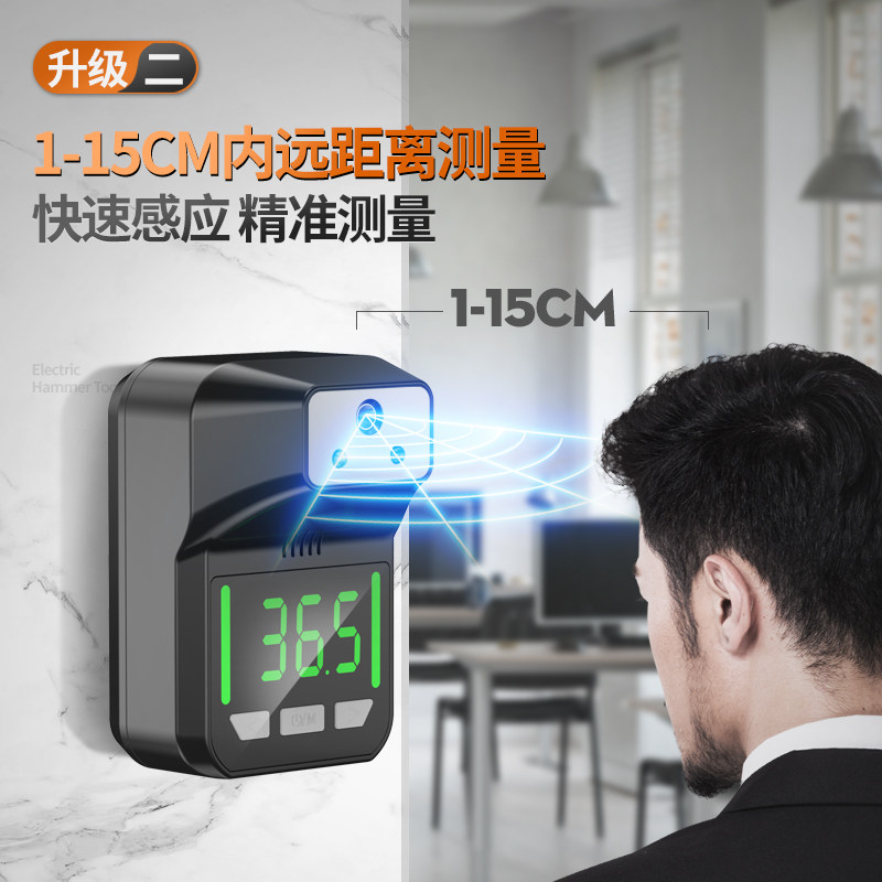 疫情防控红外线测温仪体温检测仪门口全自动高精度商用立式温度计,淘宝优惠券,粉丝福利购,淘宝优惠卷