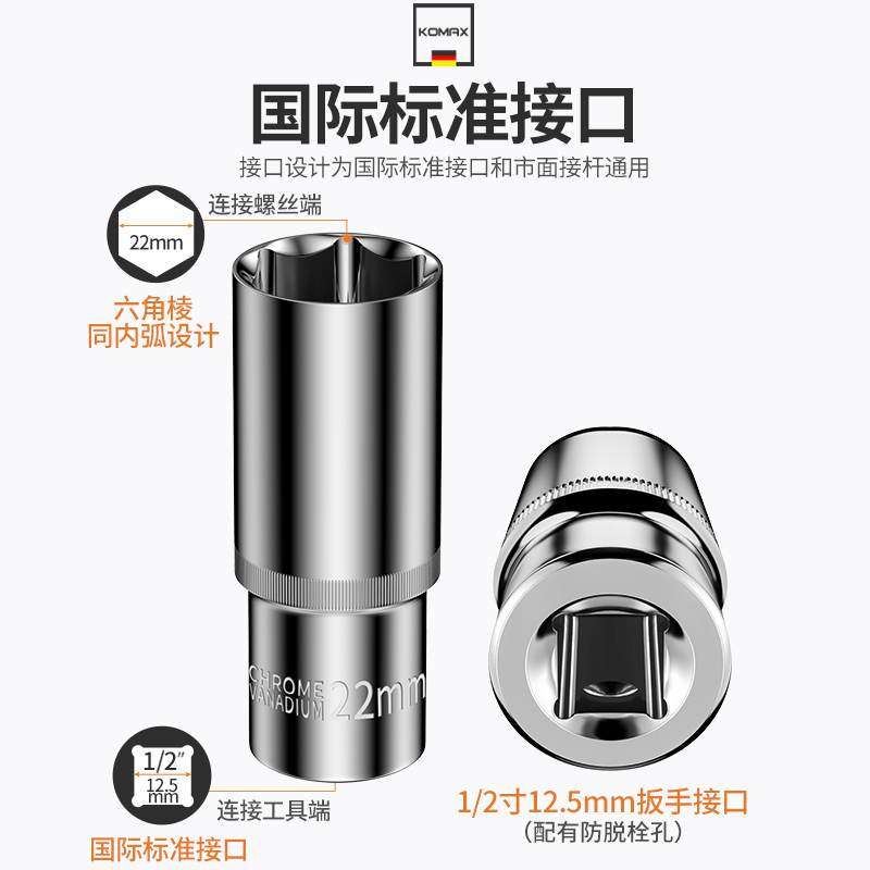 1/2大飞加长套筒头全套8-32mm电动扳手外六角棘轮套管头维修工具 - 图3