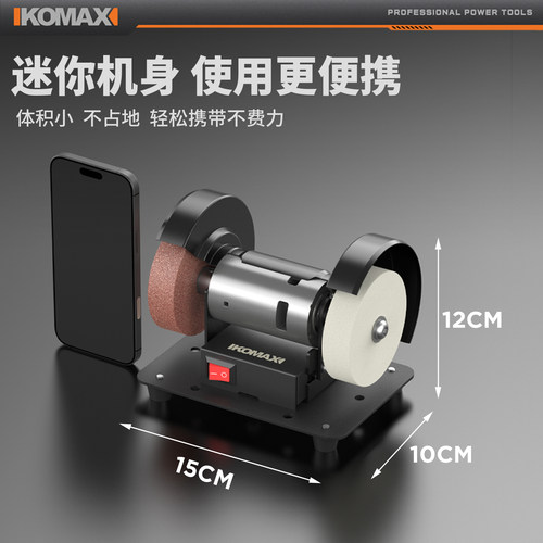 电动磨刀神器多功能磨刀机全自动小型家用迷你工业级快速磨刀工具 - 图0