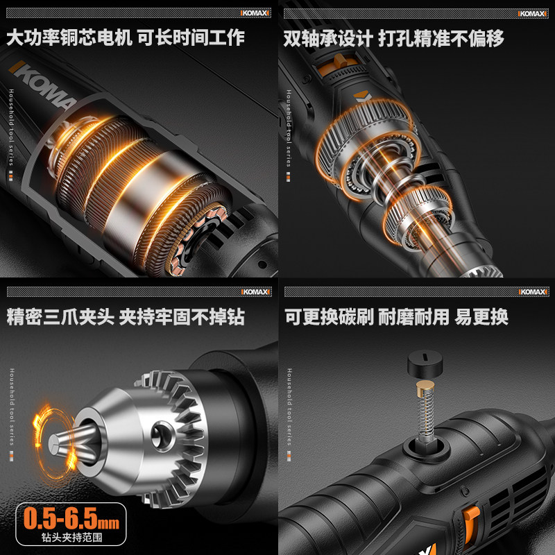 电磨机小型手持打磨机电动雕刻工具玉石木雕切割抛光神器迷你电钻 - 图1