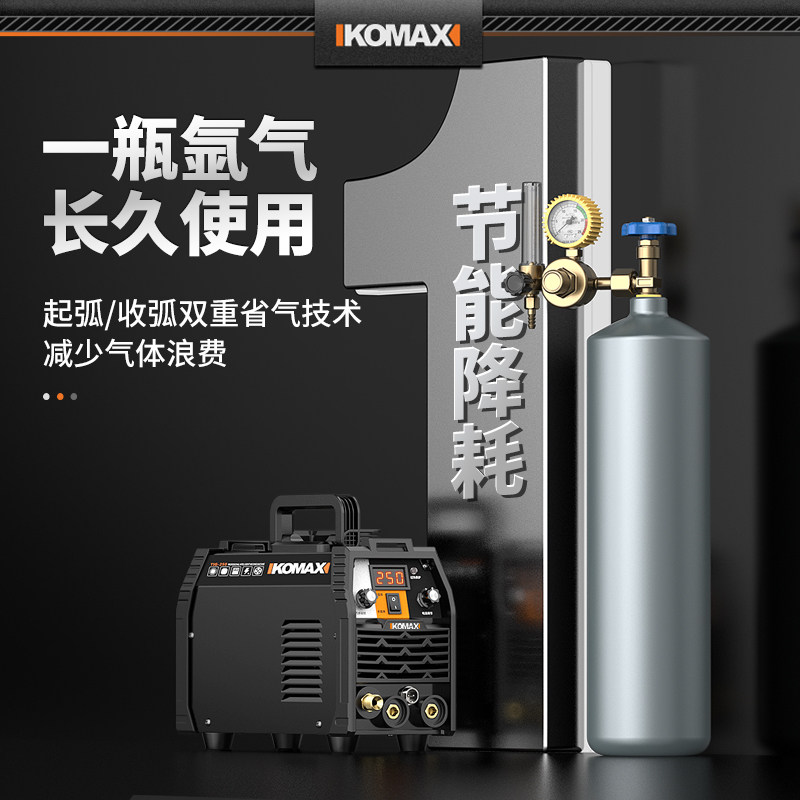  科麦斯臻久其他电焊/切割设备