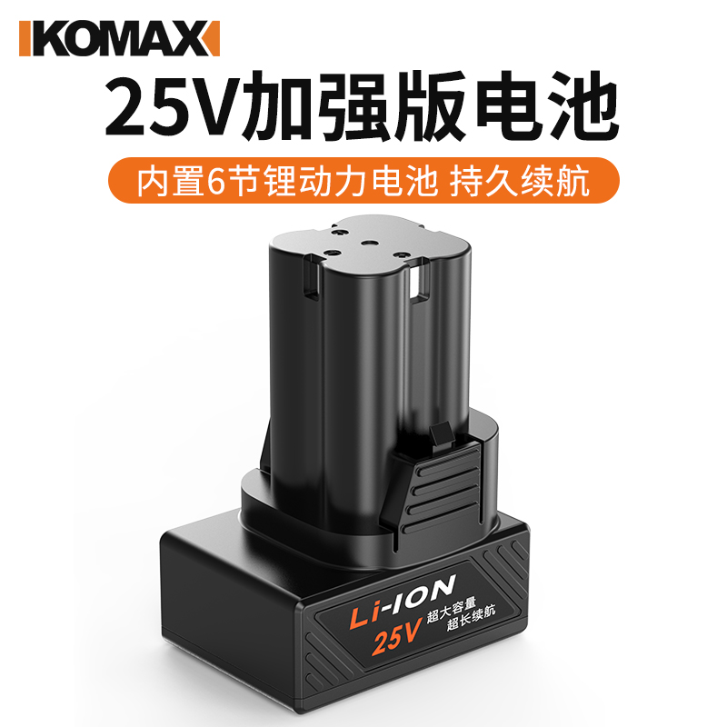 科麦斯配件手电钻电起子12v16.8v25v锂电池电动螺丝刀手枪钻 - 图2