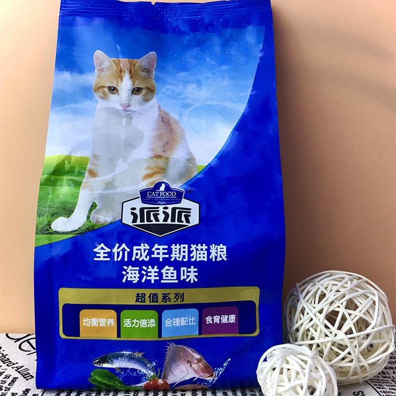 派派猫粮海洋鱼味牛肉味混合装天然低盐猫咪主粮500g×5包5斤现货_虎窝淘