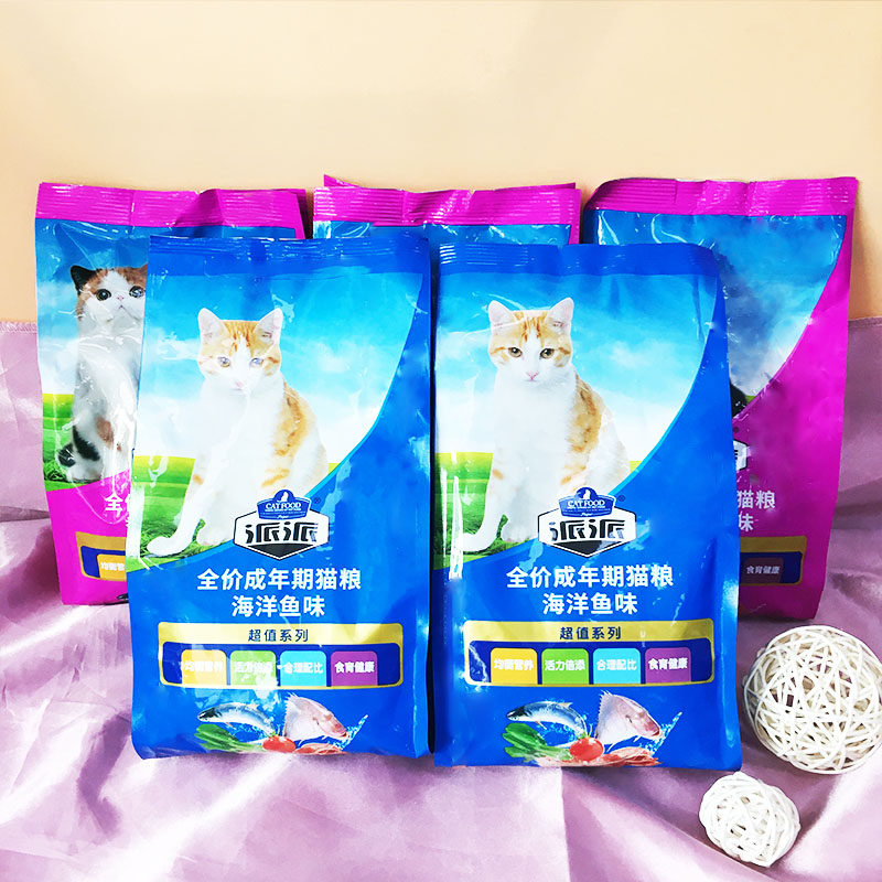 派派猫粮海洋鱼味牛肉味混合装天然低盐猫咪主粮500g×5包5斤现货_虎窝淘