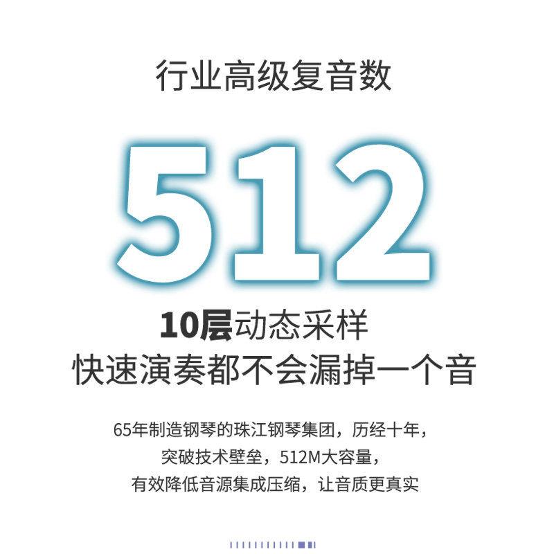 珠江艾茉森p200 88键重锤智能电钢琴 amason艾茉森乐器数码钢琴