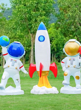 太空人宇航员玻璃钢雕塑摆件