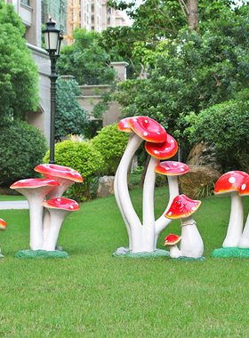 园林玻璃钢仿真植物大蘑菇装饰品