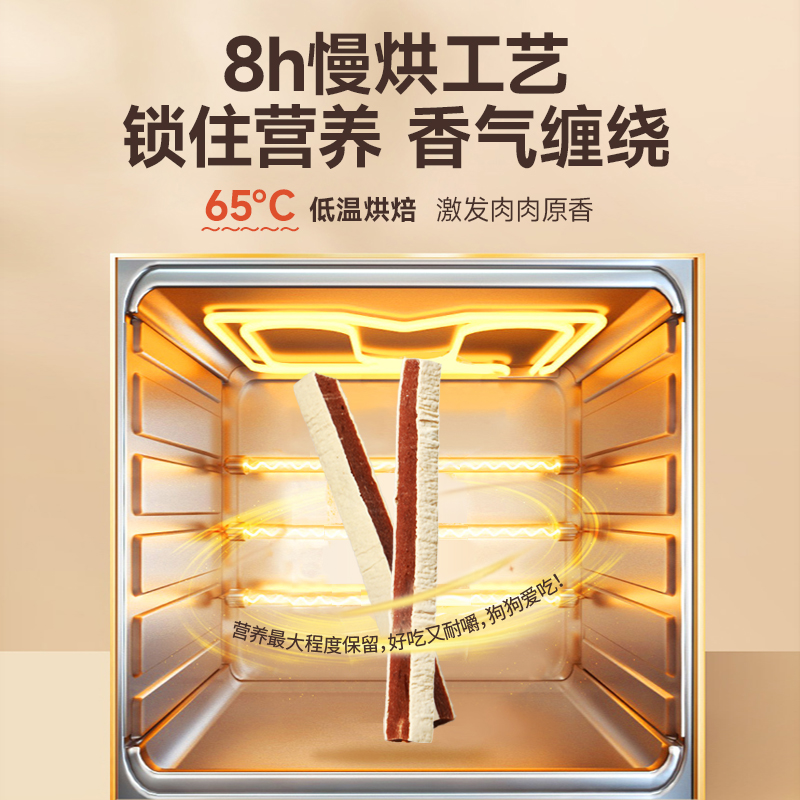 麦富迪狗零食牛肉鳕鱼三明治牛肉棒幼犬宠物零食泰迪训狗零食奖励 - 图1